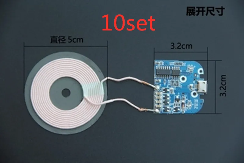 10 набор модуль беспроводного зарядного устройства передатчик монтажная плата ПКБА катушки qi Стандартный Универсальный для Apple Android модификации Программы