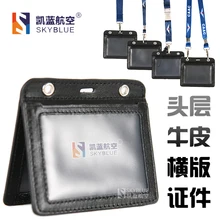 Pilot License Horizontal ID Card Holder, Three Duck Layer, Genuine Leather, Black Boarding Pass Protective Case for Flight Crew