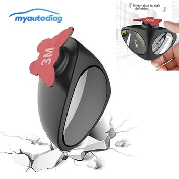 

2 in 1 Car Rear View Blind Spot Side Rear View Mirror Wide Angle 360 degree Rotating