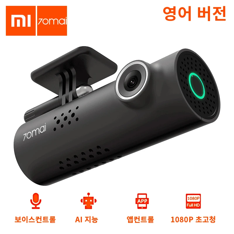 

Xiaomi 70mai Car / Motorcycle Blackbox Car DVR Adas 1080P Smart Voice Control Super Clear Night View Car Dash Cam