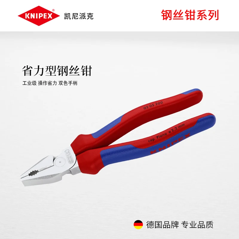 KNIPEX kenipike кусачки 7-8-9 дюймов Промышленные мульти-функциональный трудосберегающий с изображением ломаной линии плоскогубцы