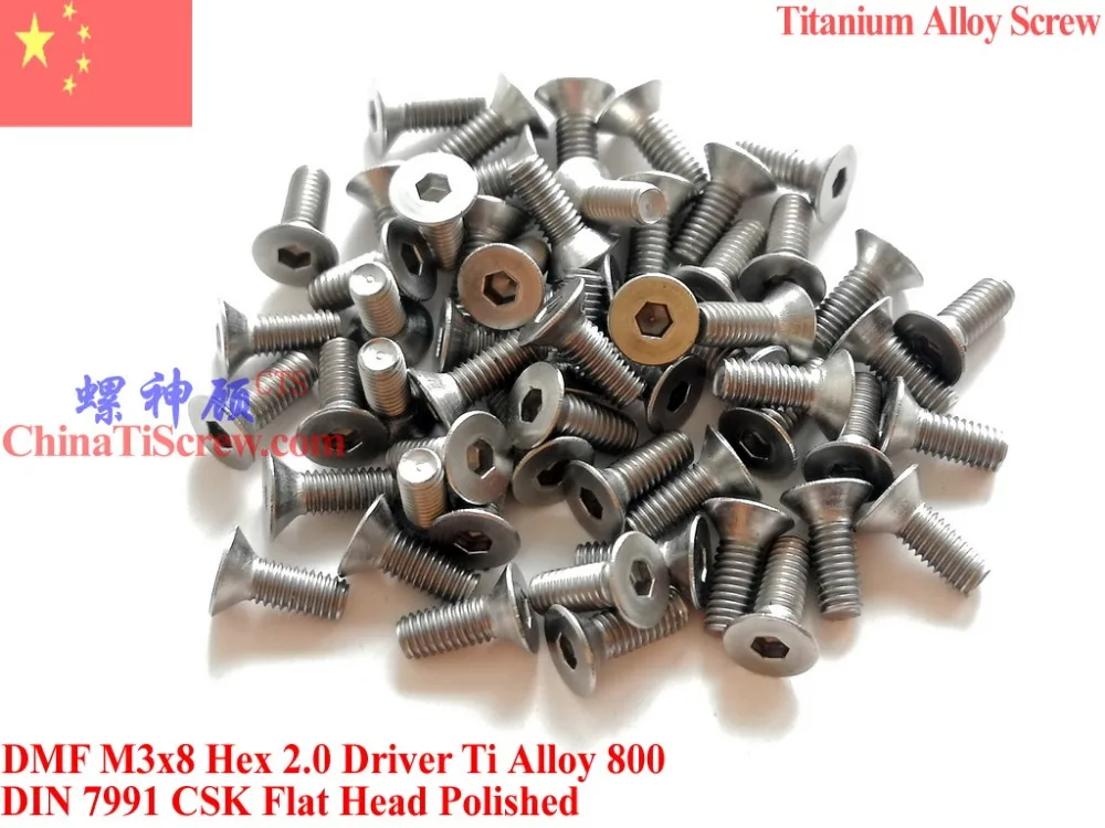 

Titanium Alloy screw M3X8 for Mini Drones DIN 7991 Flat Head Hex 2.0 Driver Polished 12 pcs