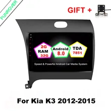 2 Din 9 Inch Car DVD Player Android 8.0 For Kia/K3/Cerato/Forte 2012-16 With 2GB RAM GPS Navigation Radio WIFI USB RDS Quad Core