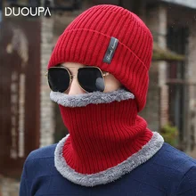 Осенние и зимние шапки мужские вязаные шапки корейское издание Chao меховая уплотненная Шерсть шапки Мужские головные уборы и шейный платок