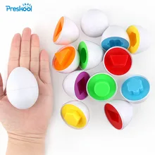 Детские развивающие игрушки для младенцев, парные витые яйца, идентификация цвета и формы, вставки, интеллектуальные строительные блоки