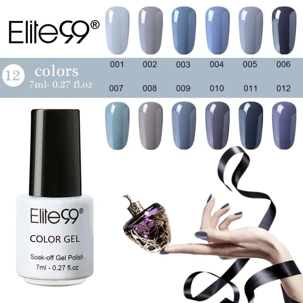 Elite99 7ml Long Lasting UV Gel Nail Polish Gray Series Nail Gel