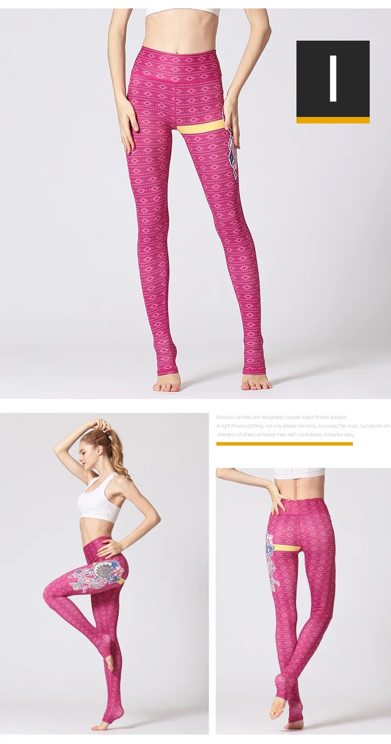 women sports leggins (2)