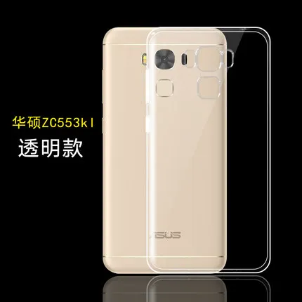 Прозрачный ТПУ чехол для Asus Zenfone 3 Zoom ZE553KL Max ZC553KL 3S ZC521TL Live ZB501KL 4 ZE554KL прозрачная