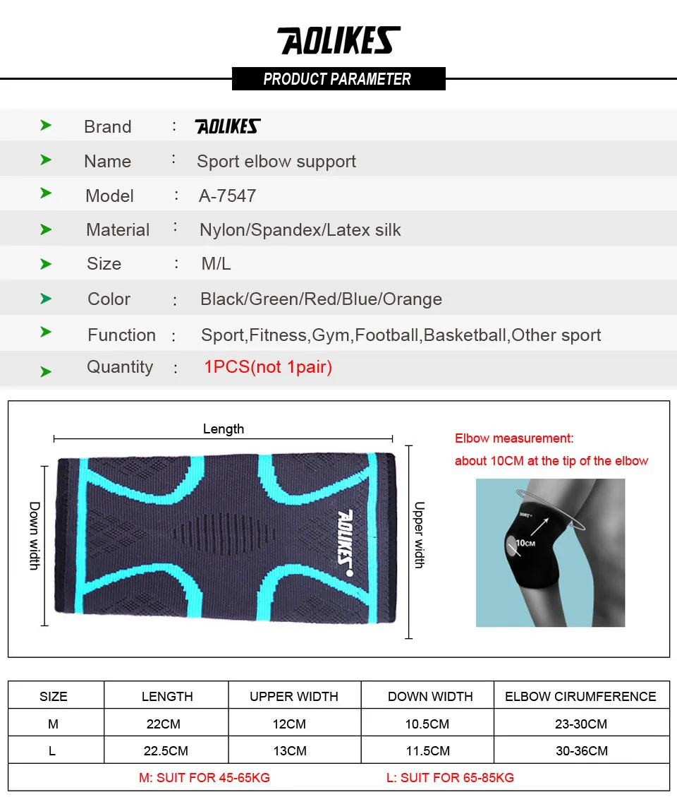 Aolikes 1 шт., регулируемые налокотники, дышащие, баскетбольные, футбольные, спортивные, безопасные, волейбольные Налокотники