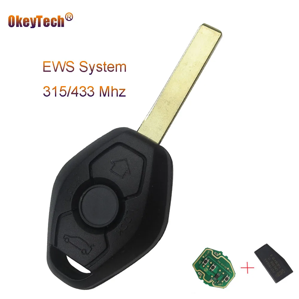 Автомобильный Дистанционный ключ OkeyTech EWS Sytem для BMW E38 E39 E46 X3 X5 Z3 Z4 1/3/5/7 серии 315/433