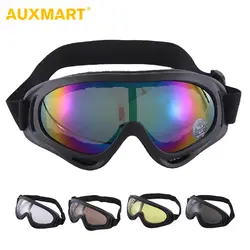 AUXMART Универсальный Винтаж Motorcycl очки защитные шестерни солнцезащитные для женщин ATV Байк Off Road Велоспорт Лыжный Спорт очки
