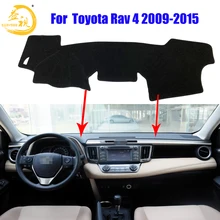 Easysee коврик на приборную панель тире коврики козырек от солнца приборная панель ковровые покрытия для TOYOTA Старый RAV4 2009 2010 2011 2012 2013