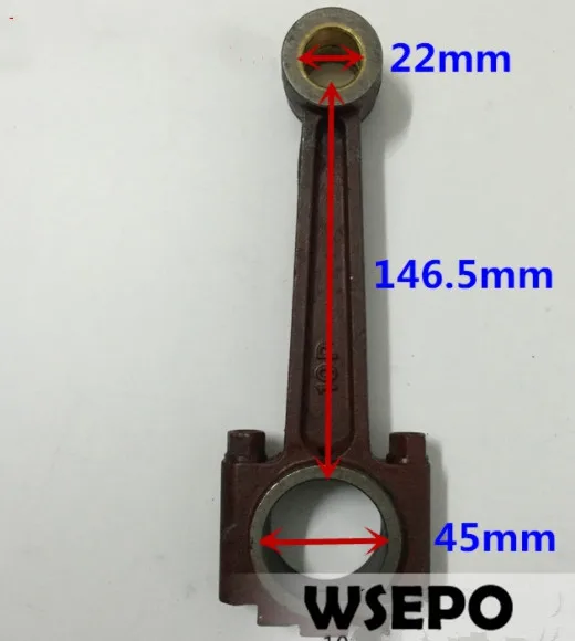 fs100 conrod