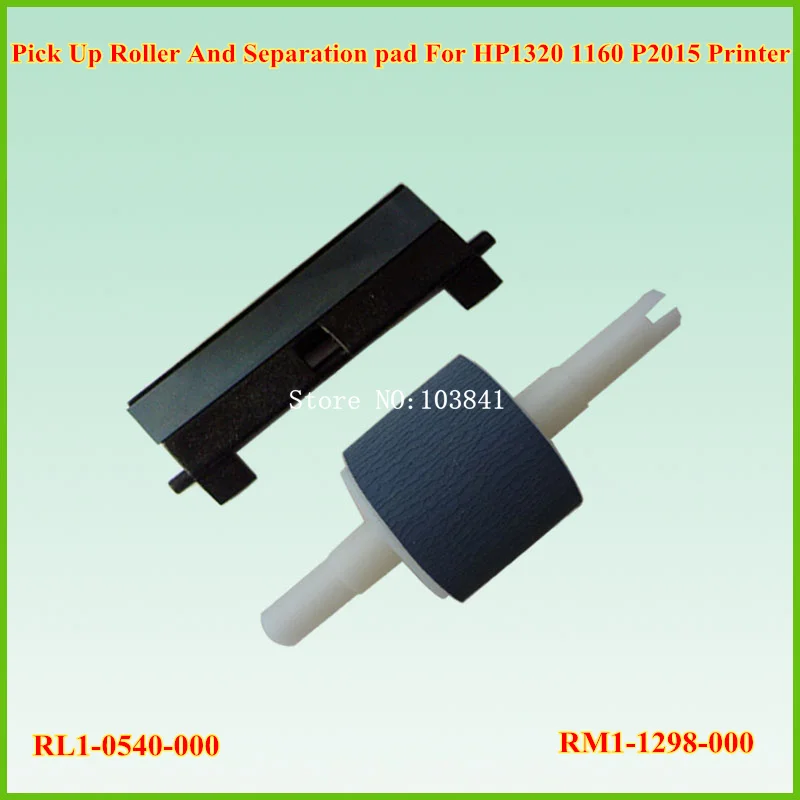 

RL1-0540-000 Paper Pickup Roller + Compatible Separation pad RM1-1298-000 for HP 1160 1320 Printer Spare Parts