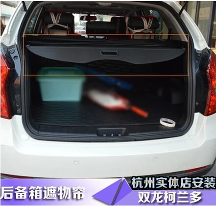 Для SSANGYONG KORANDO 2013 2019 задняя крышка для груза Защитная экрана багажника (черный