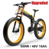 UP BKYW 500W 10Ah
