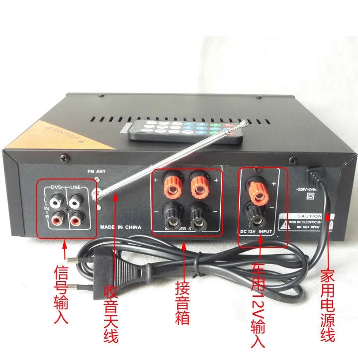 Усилитель для домашнего кинотеатра 220 В 80 Вт + Вт|theater amplifier|home theater amplifieramplifier a |