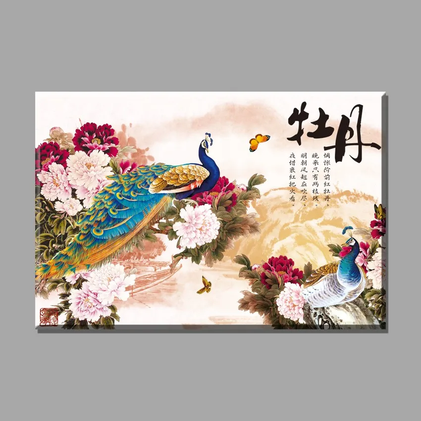 peacock and red pink peony chinese paintings flowers pictures canvas vintage home decor paintings on the wall decorative for study