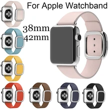 Современные Пряжка Мягкий Кожаный ремешок для Apple watch band 38 мм 42 мм Запястье Браслет Для Apple iWatch с Магнитным закрытие
