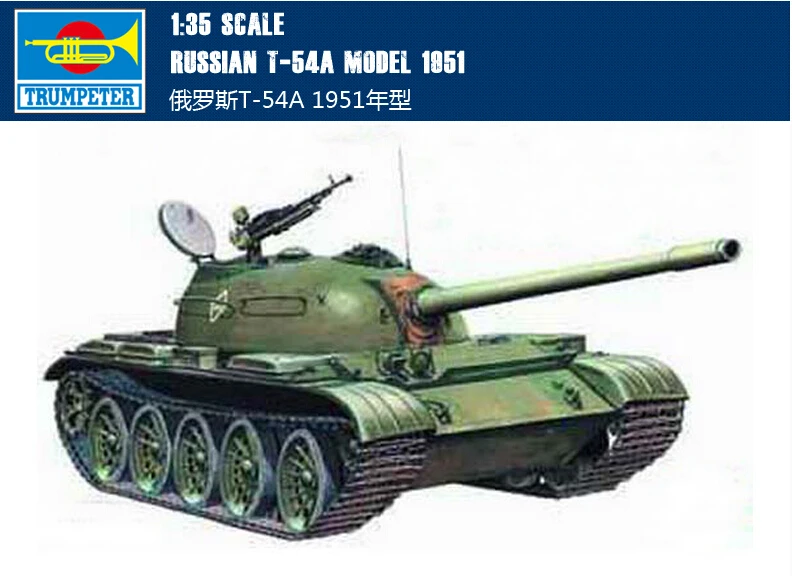 

Trumpeter plastic scale model 1/35 00340 Russian tank T-54A Model 1951 assembly model kits modle building scale vehicle kit