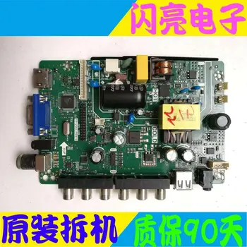 

Main Board Power Board Circuit Logic Board Constant Current Board RS-32A8 motherboard TP.V56C.PB818