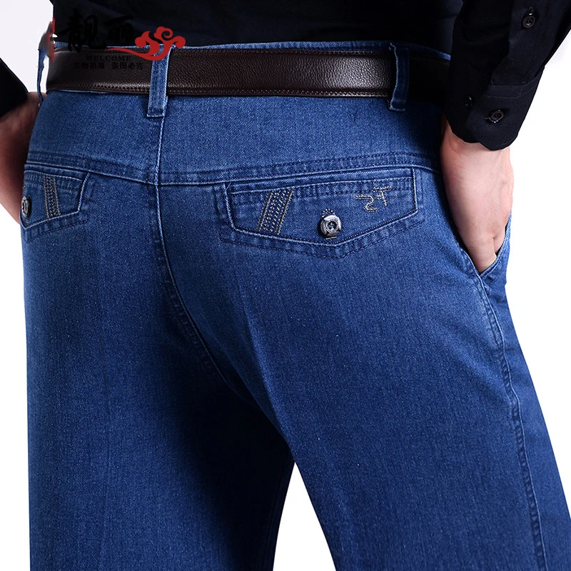 Buy New Style Men Casual Slim jeans Men High Waist