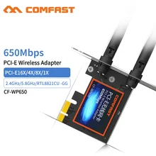 Comfast двухдиапазонный беспроводной AC Настольный PCI-E 650 Мбит/с 802.11ac 2,4G/5 ГГц WiFi PCI Express беспроводной WiFi адаптер для Winow 7/8/10