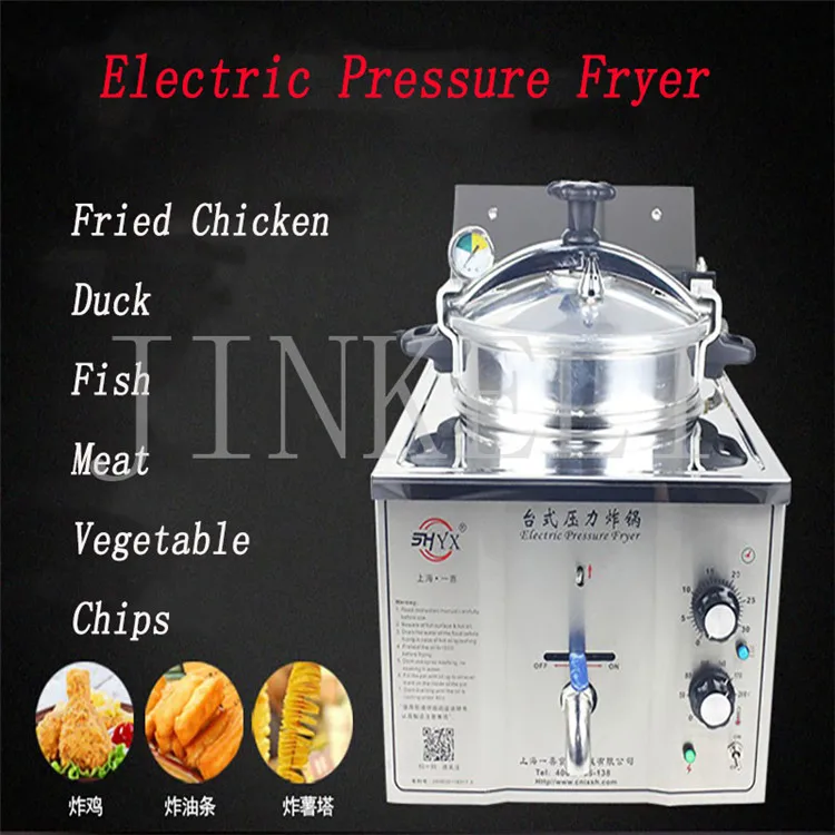 free ship Jinkeli 3000w Chicken Pressure fryer Commercial Electric Deep fryer 16L Stainless