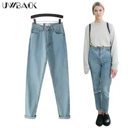 Uwback бренд Для женщин бойфренд джинсы повседневные джинсы Брюки для девочек свободные Высокая Талия Мотобрюки леди 2018 Новая мода Хлопковые