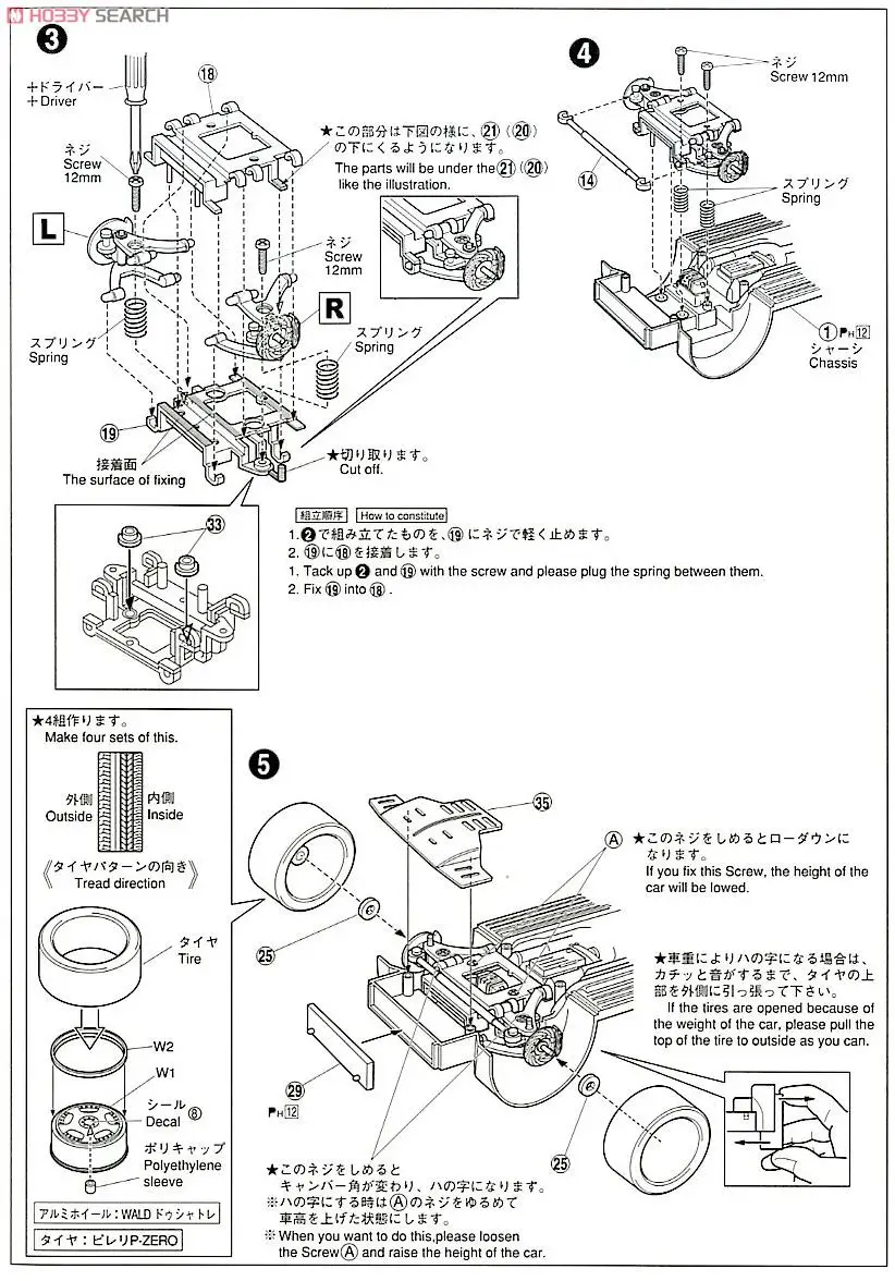1/24 Toyota Century VG45 04792