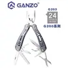 Ganzo-Alicates multiusos G200 serie G203, 24 herramientas en una mano, juego de herramientas, destornillador, cuchillo plegable portátil, alicates de acero inoxidable ► Foto 1/6