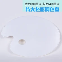 1 шт белый пластик палитра акварели краски лоток пластик для DIY ремесло профессионального искусства краски ing