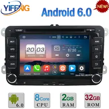 2GB RAM 32GB ROM 7″ Octa Core Android 6.0 Car DVD Radio Player For Volkswagen Jetta Golf Eos Tiguan Touran Skoda Roomster Superb