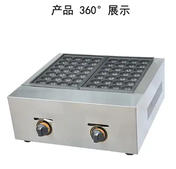 

Free shipping 40MM size hole GAS type Fish ball maker Takoyaki maker machine with electric lighter