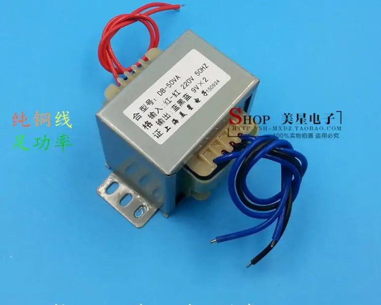 9V-0-9V 2.7A Transformer 50VA 220V input EI66 Transformer power supply transformer 9V-0-9V 2.7A Transformer 50VA 220V input EI66 Transformer power supply transformer