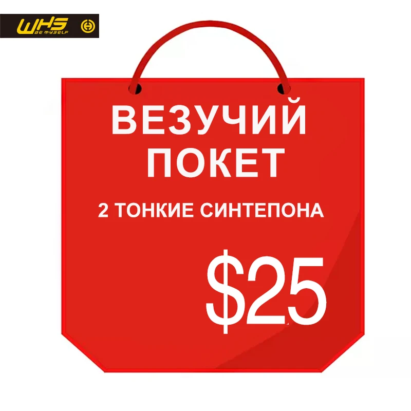 WHS Новая осень Для мужчин хлопковая куртка Открытый tthermal ветрозащитные пальто