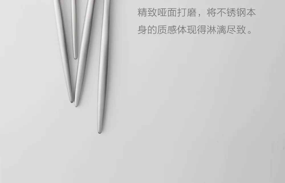Xiaomi Stainless Steel Tableware (16)