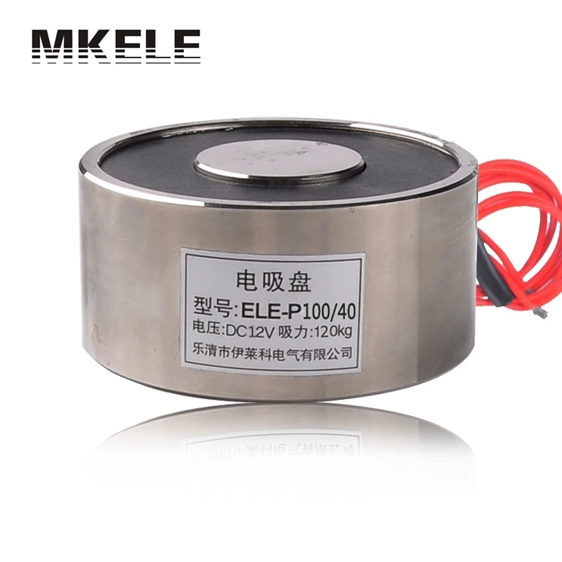 

High Quality DC 12V 15W Electric Lifting Magnet 120Kg Holding Electromagnet Solenoid MP100/40 Magnetic Materials  De Neodimio