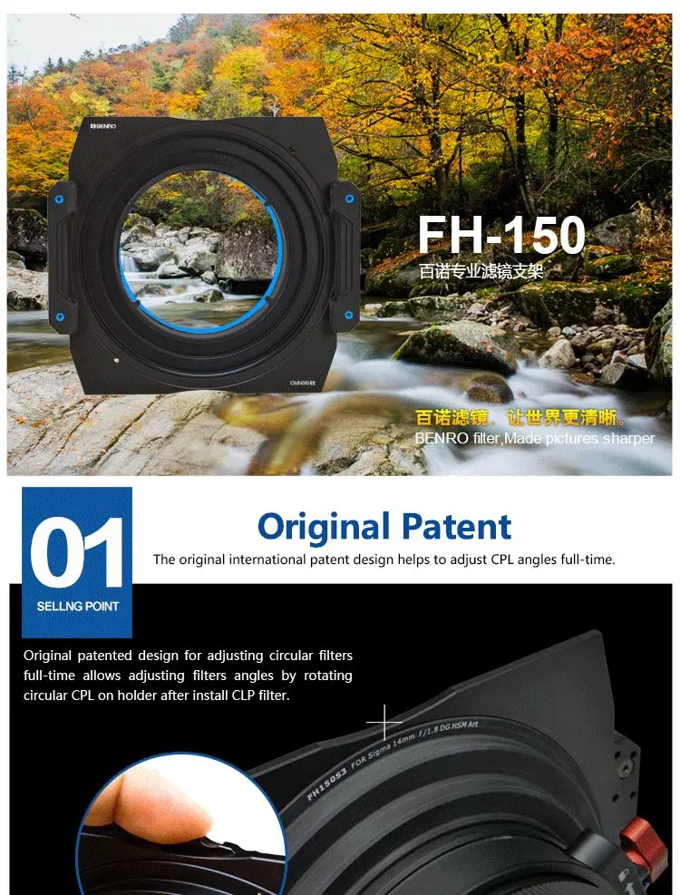 Benro FH150S3 01
