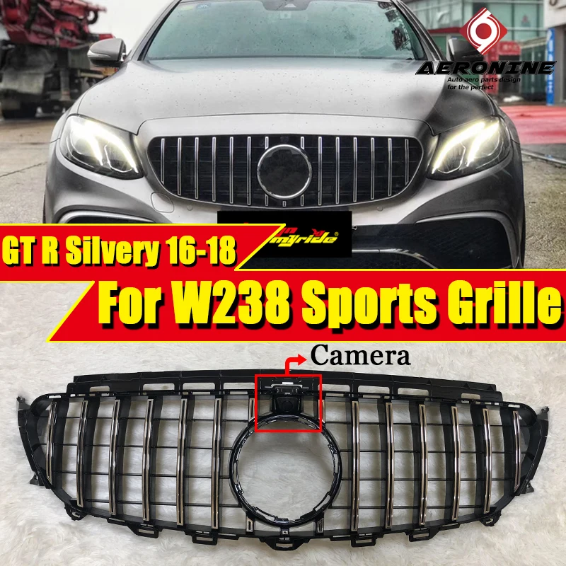 W238 Решетка переднего бампера GT R СТИЛЬ ABS серебро без знака E-Class E200 E250 E300 E350 E400 E500 E600