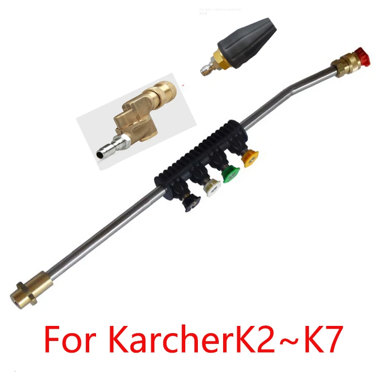 Насадка для автомойки высокого давления Karcher K1 K2 K3 K4 K5 K6 K7|Водяные пистолеты и