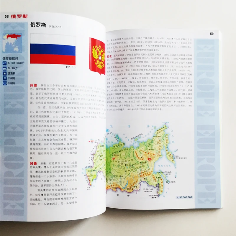 Атлас народных флагов и символов Карта мира книга китайская версия 2018 обзор для