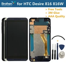 Écran tactile LCD de remplacement avec châssis, pour HTC Desire 816 D816 816W 816G 816H, AAA=