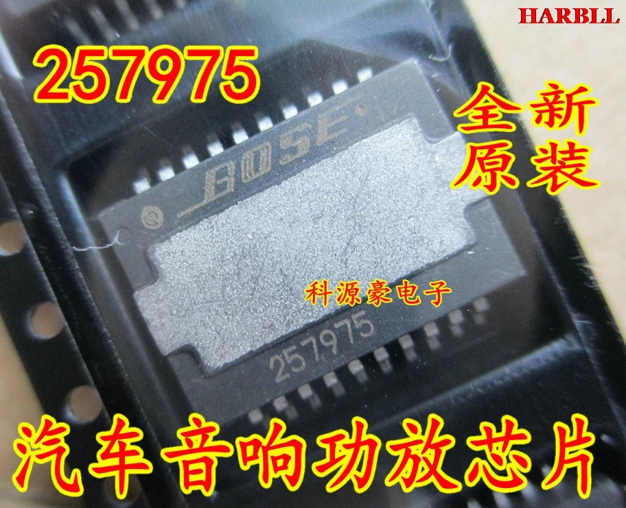 

257975 Новинка