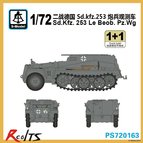 RealTS s-модель PS720163 1/72 Sd. kfz.253 Le Beob. Pz. Wg