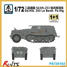 RealTS s-модель PS720163 1/72 Sd. kfz.253 Le Beob. Pz. Wg