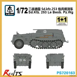 Realts S-модель PS720163 1/72 Sd. kfz.253 Le beob Pz. Wg