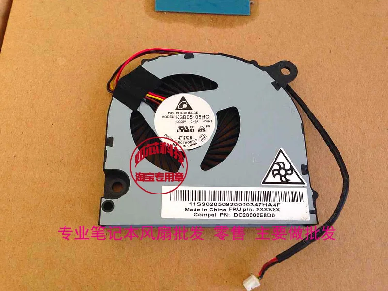

Для Lenovo C260 все в одном аппарате 11S90205092 19,5 дюйма охлаждающий вентилятор
