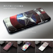 Капитан америка коке для iPhone 6 s мягкий силиконовый 3D стерео рельеф живопись-высокое телефон чехол футляр протектор для iPhone 6 4.7 дюймов