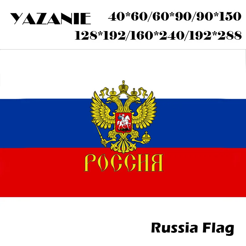 1-2 Russia 4